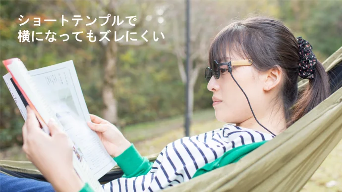 森の中でHAMMOCを使用するシーン