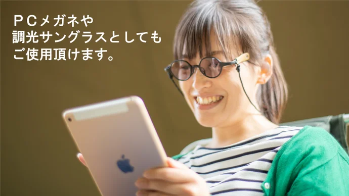 庭でHAMMOCを使用するシーン