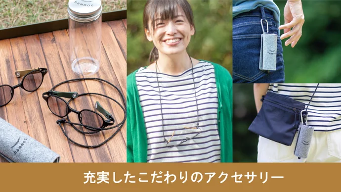 山でHAMMOCを使用するシーン